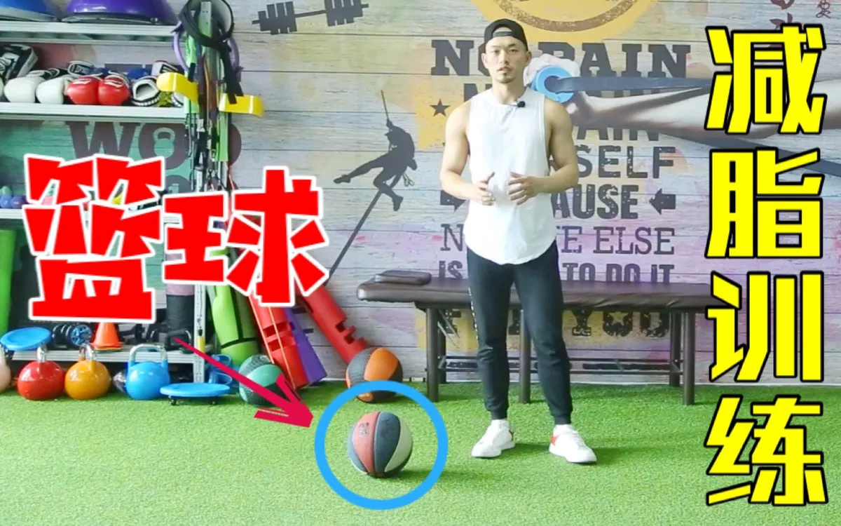 制定篮球交流计划以促进个人技能发展的方法_0